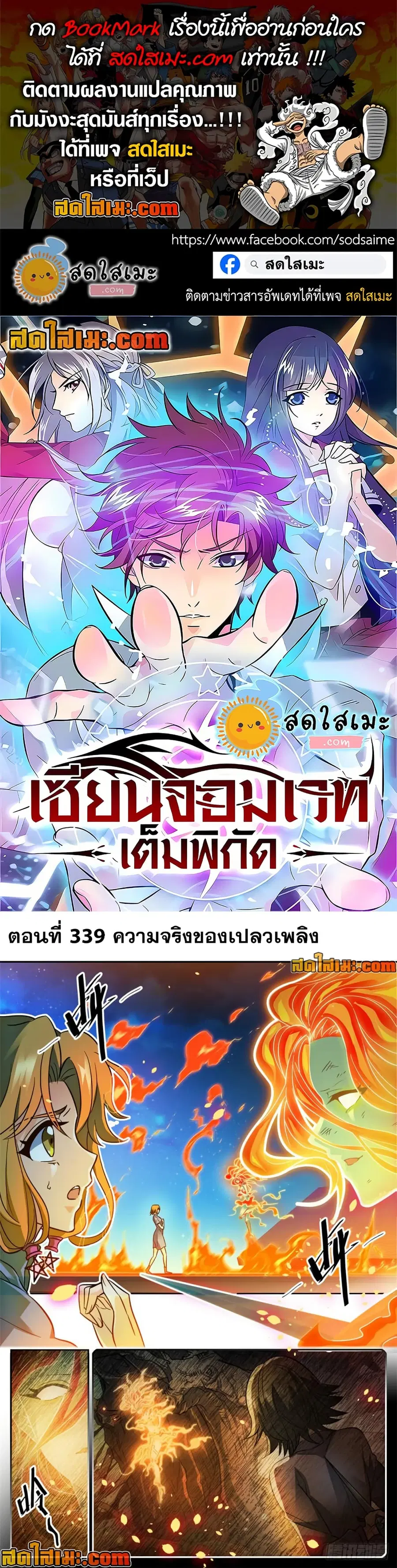 หน้า 1 จาก 12
