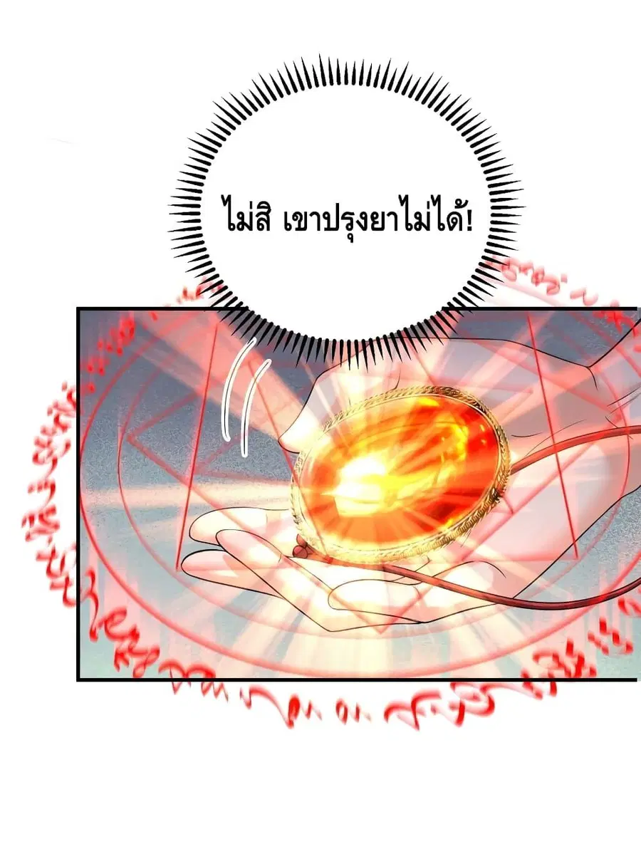 หน้า 33 จาก 48