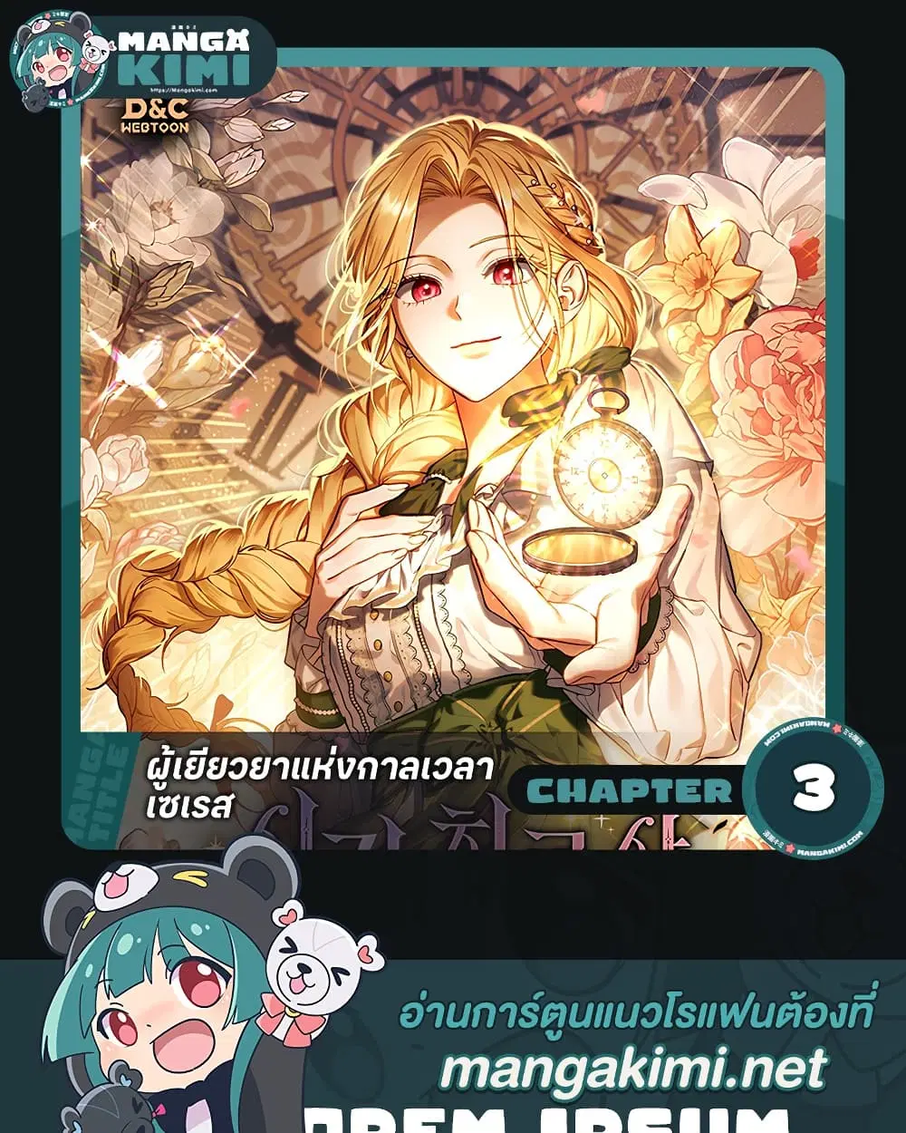 หน้า 1 จาก 62