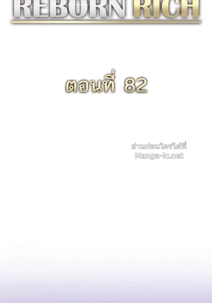หน้า 55 จาก 118