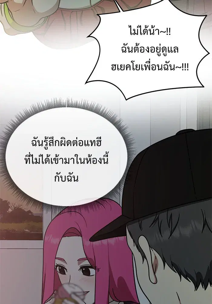 หน้า 97 จาก 154
