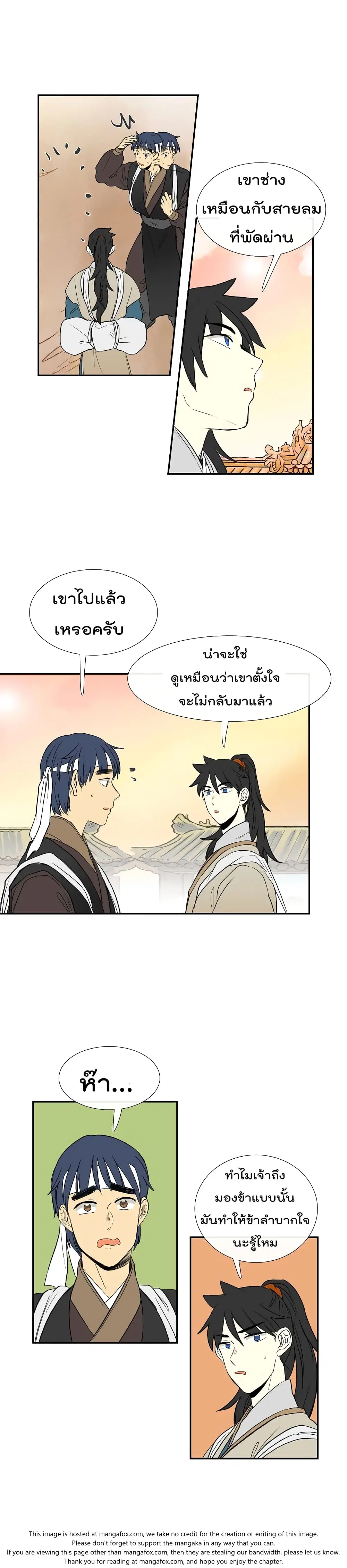 หน้า 11 จาก 22