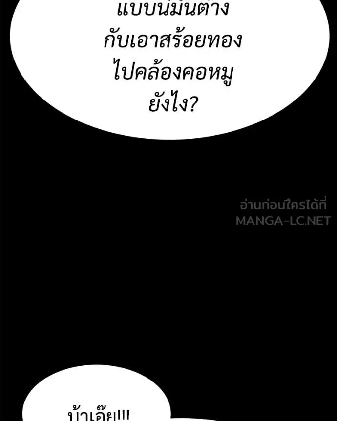 หน้า 35 จาก 242