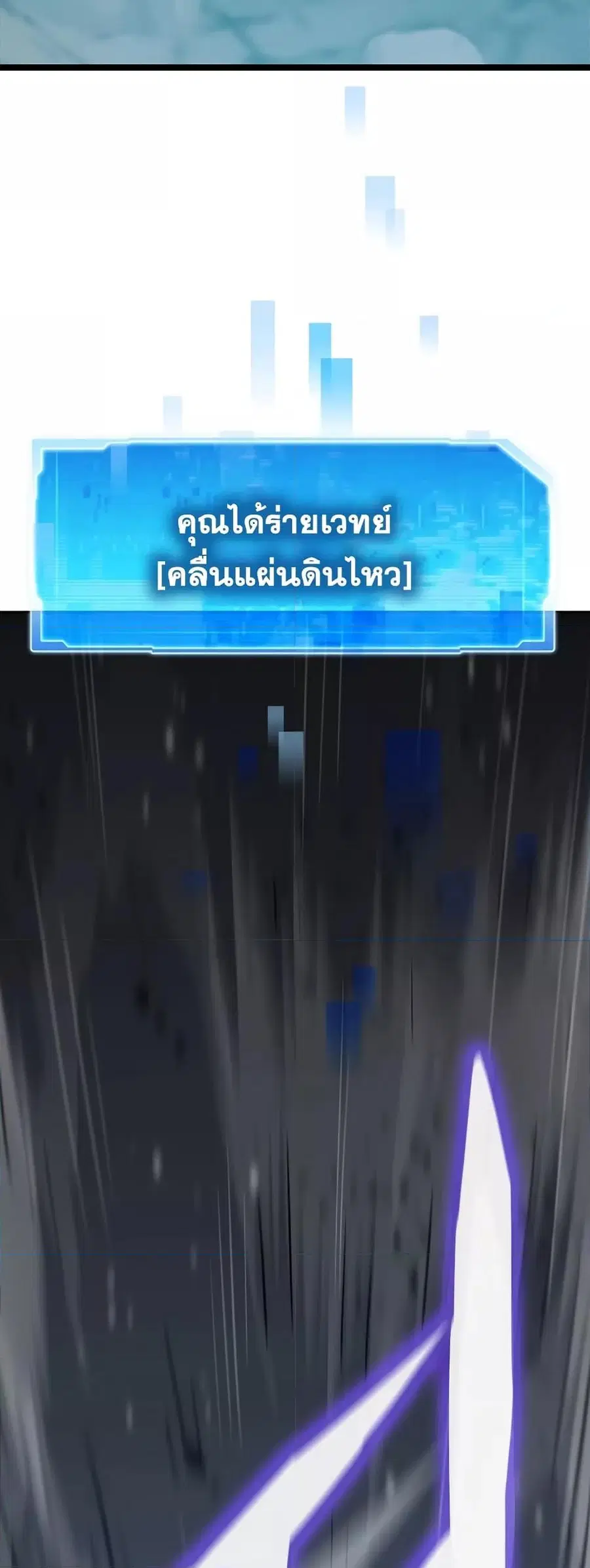 หน้า 28 จาก 82