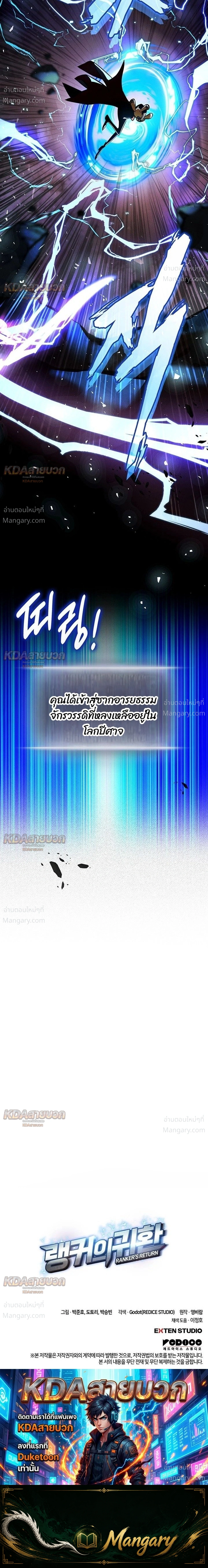 หน้า 53 จาก 53