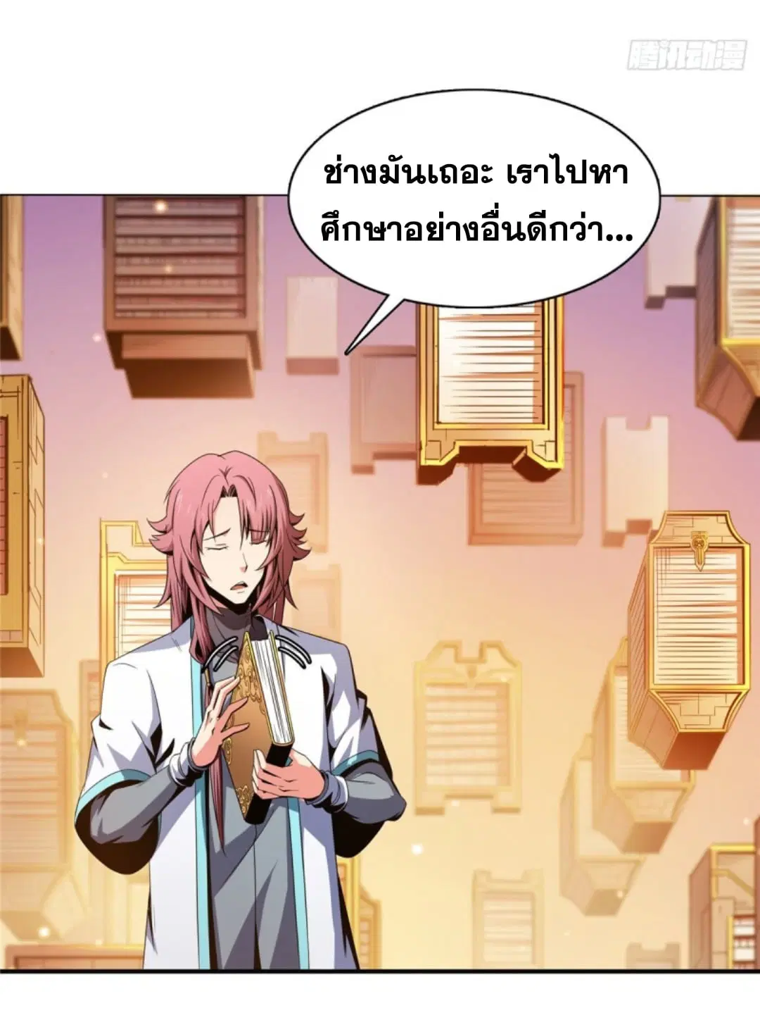 หน้า 5 จาก 43