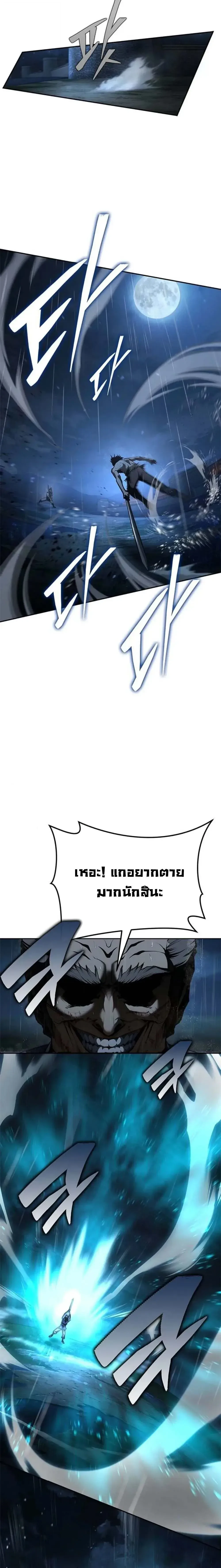 หน้า 18 จาก 27