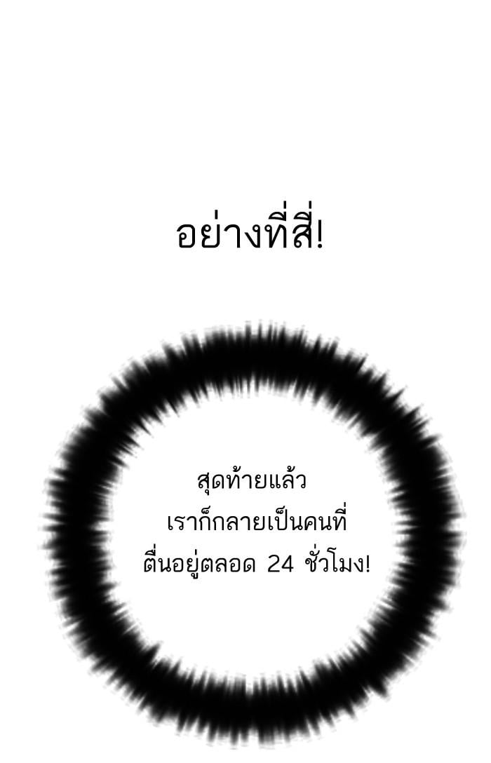 หน้า 49 จาก 66