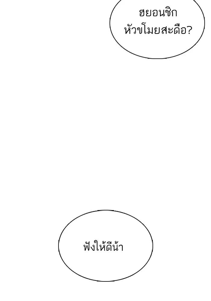 หน้า 130 จาก 148