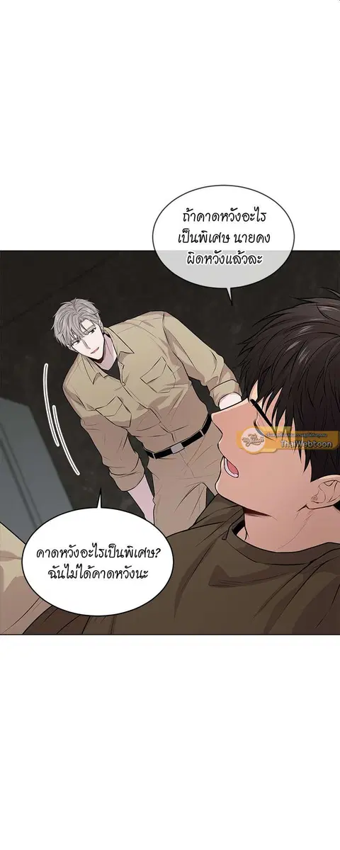 หน้า 13 จาก 53