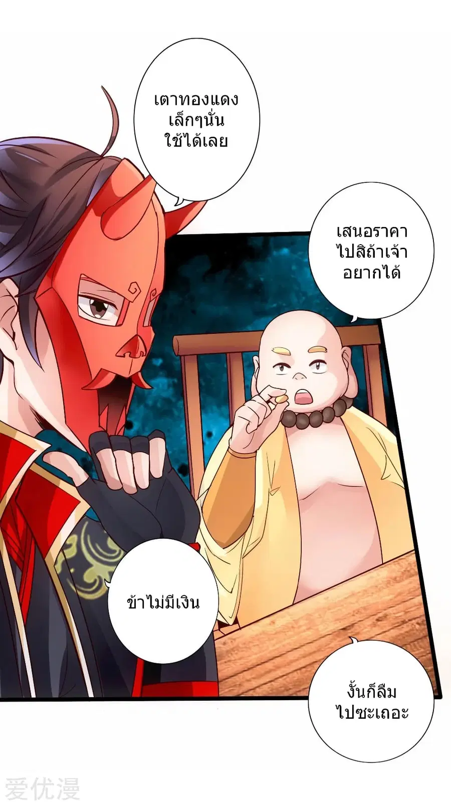 หน้า 13 จาก 40