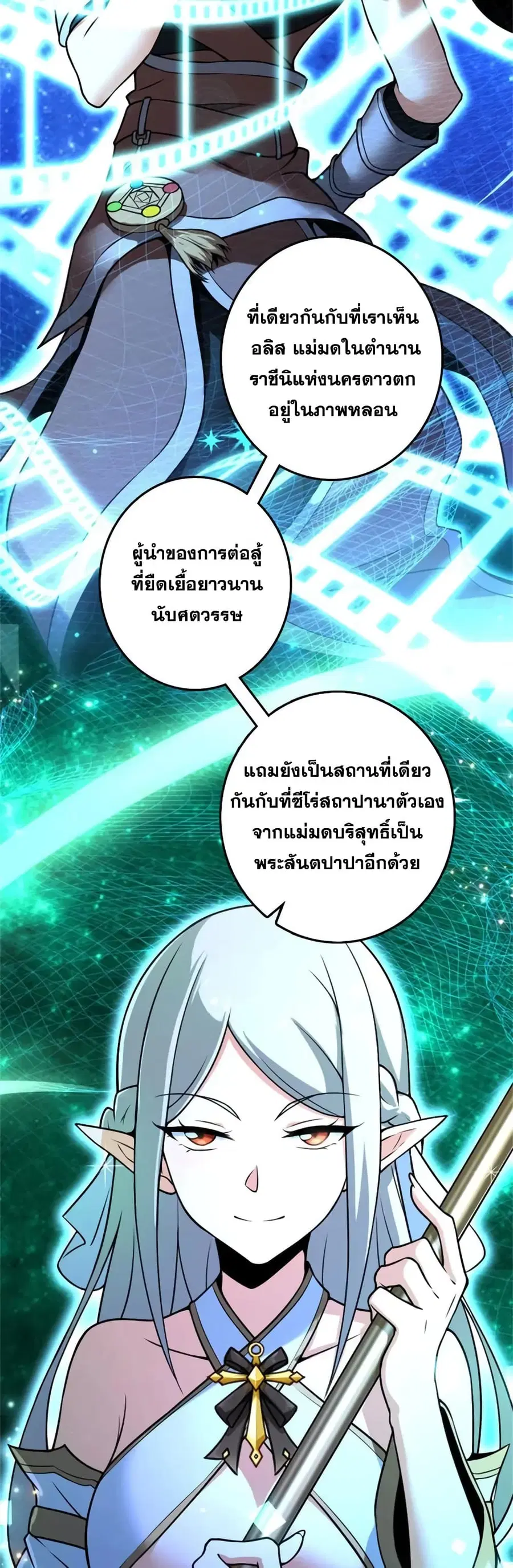 หน้า 38 จาก 46