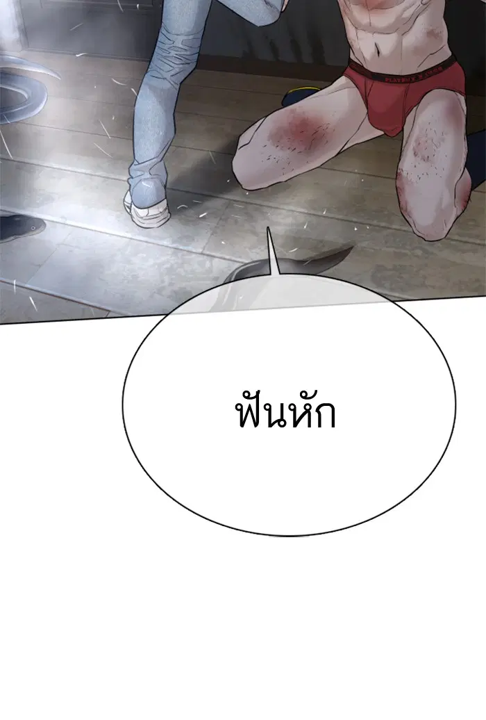 หน้า 67 จาก 132