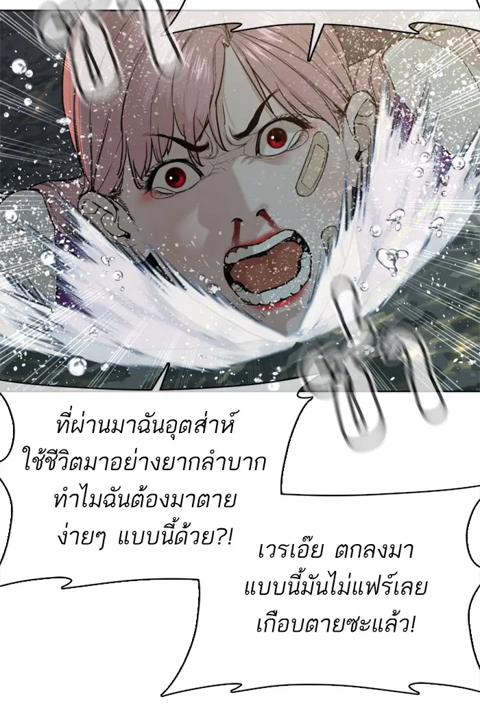 หน้า 158 จาก 199