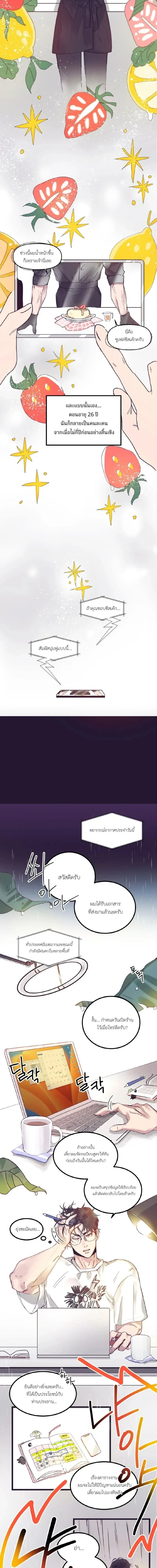 หน้า 2 จาก 14