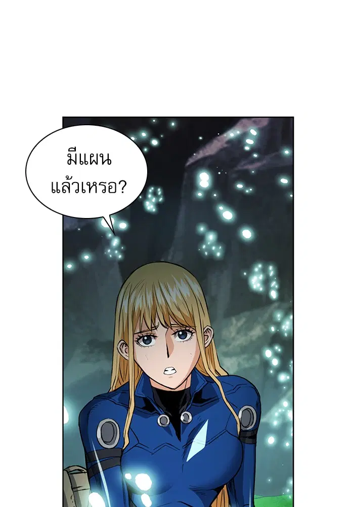 หน้า 137 จาก 151