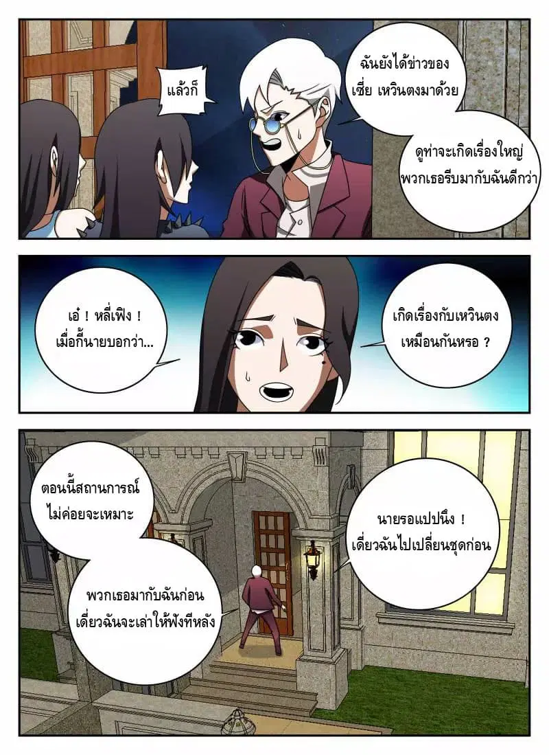 หน้า 13 จาก 16