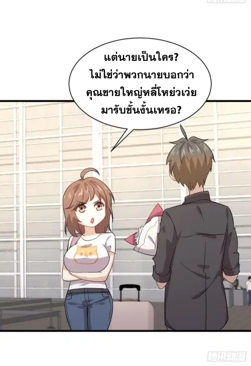 หน้า 26 จาก 46