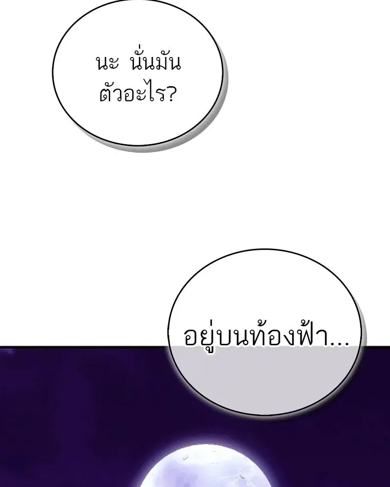 หน้า 140 จาก 186