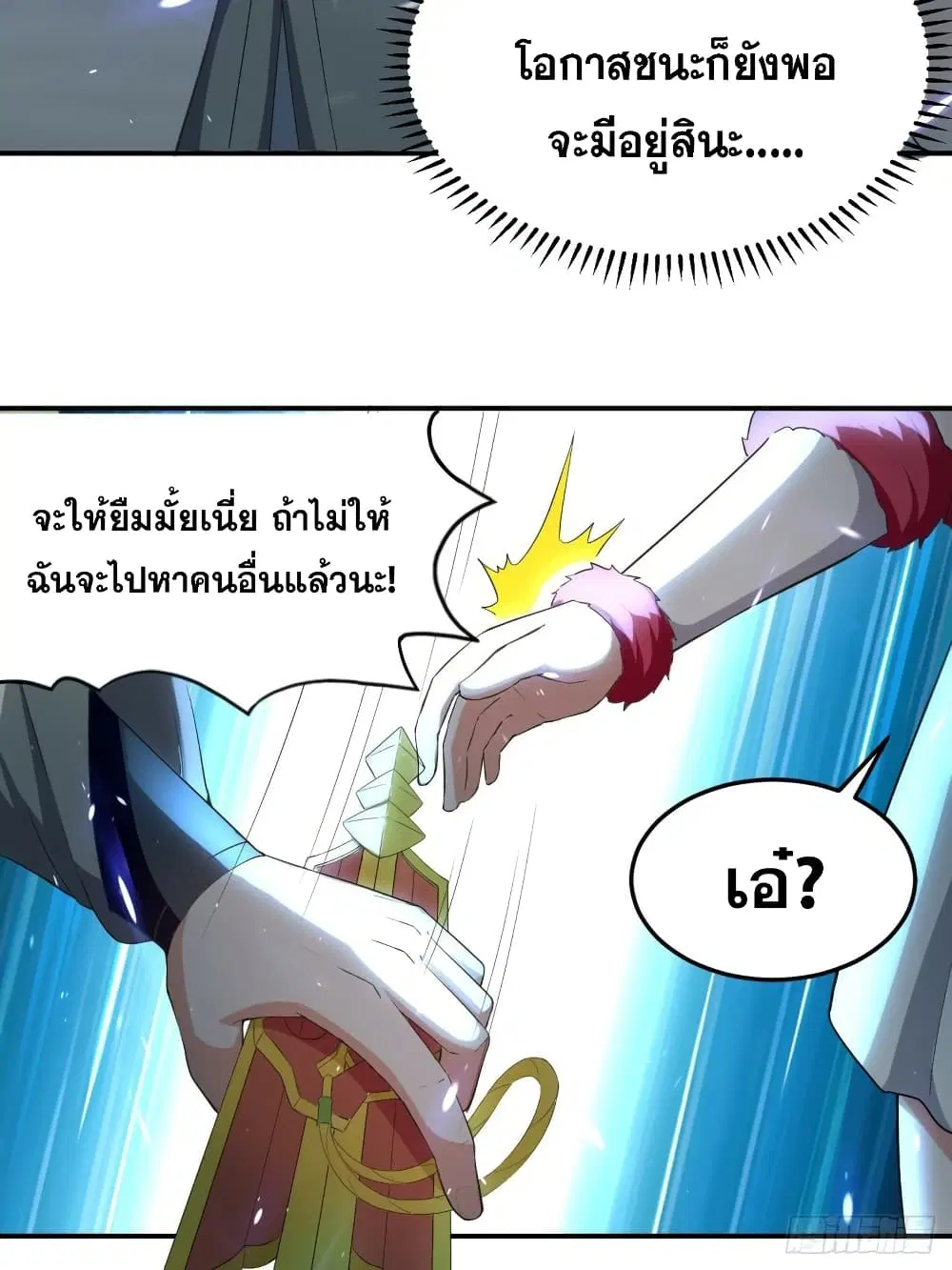 หน้า 12 จาก 42