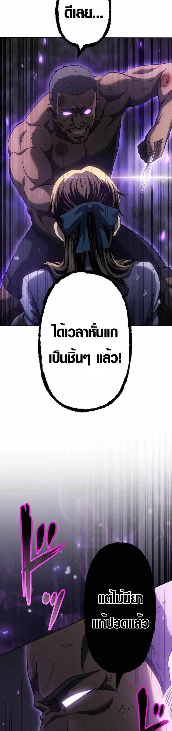 หน้า 2 จาก 47