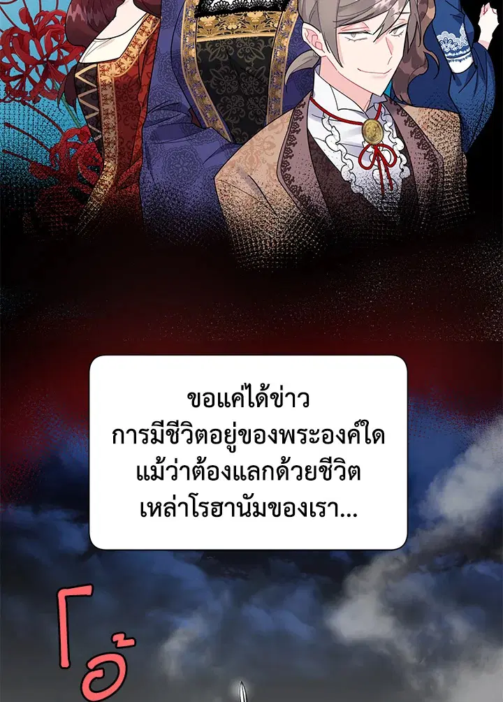 หน้า 76 จาก 97