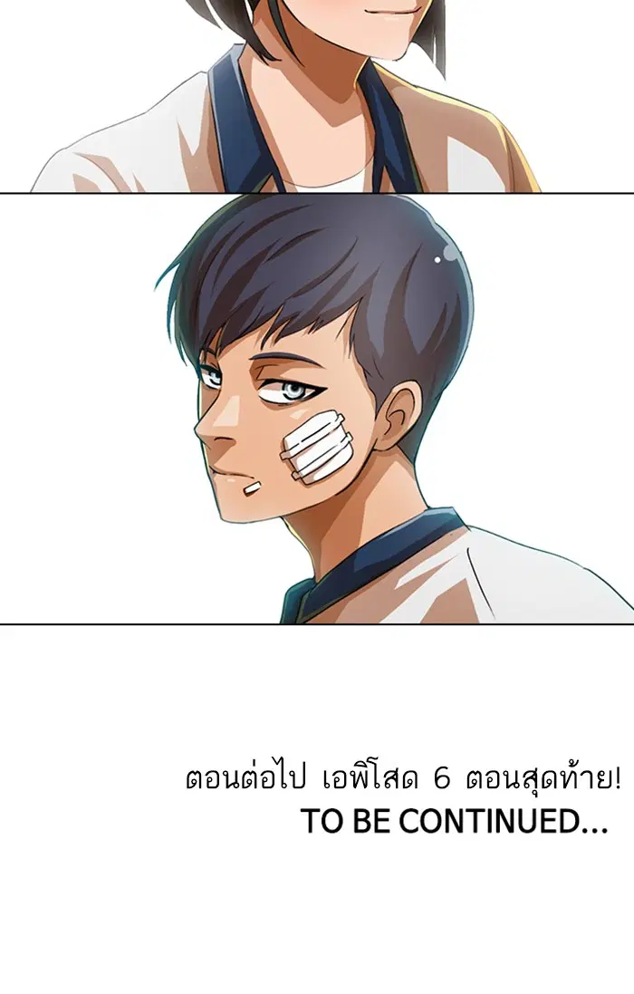 หน้า 132 จาก 132