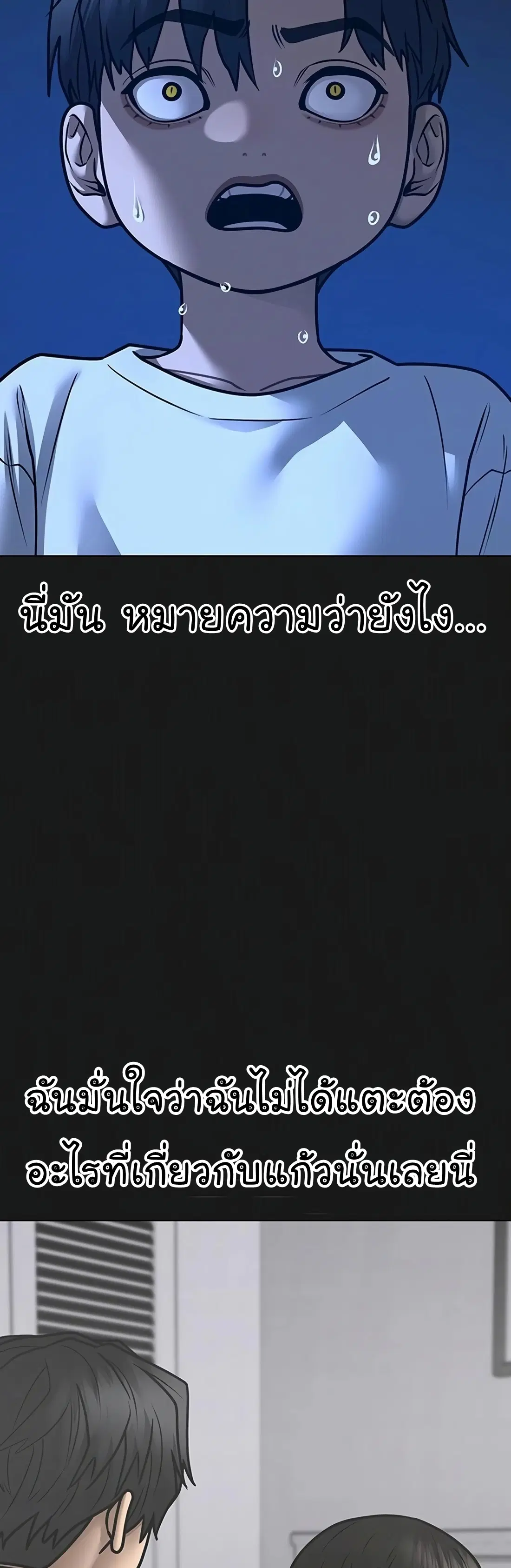 หน้า 6 จาก 82
