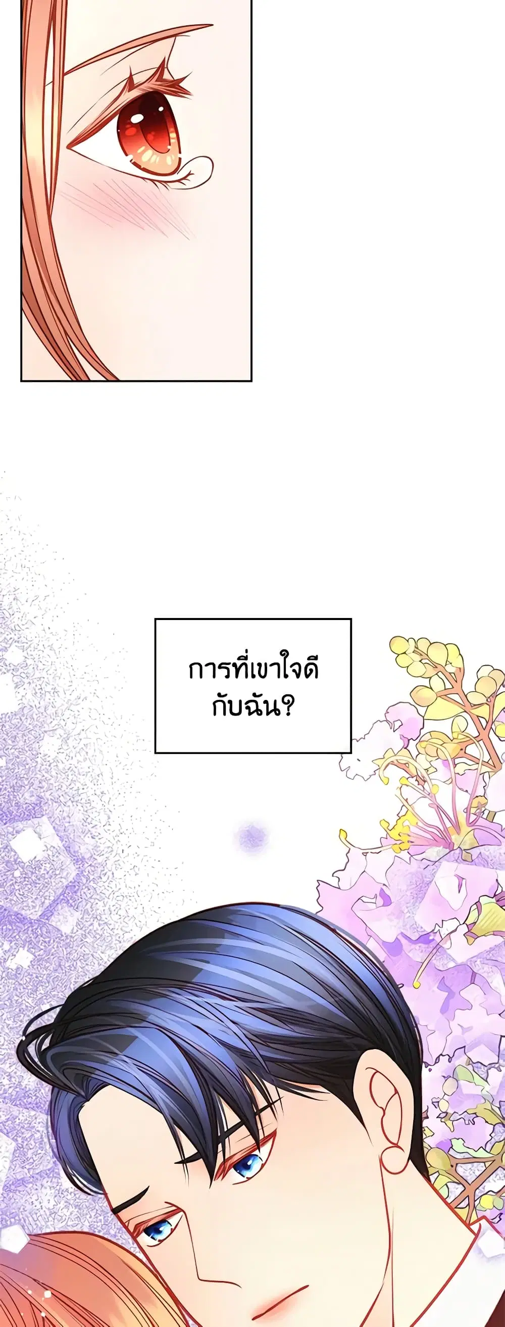 หน้า 7 จาก 48