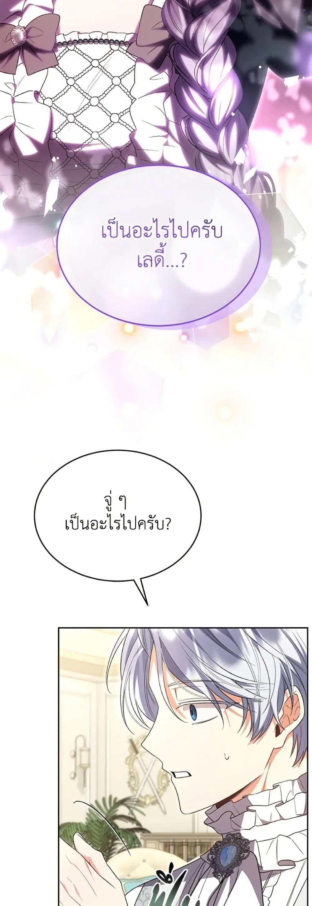 หน้า 24 จาก 62