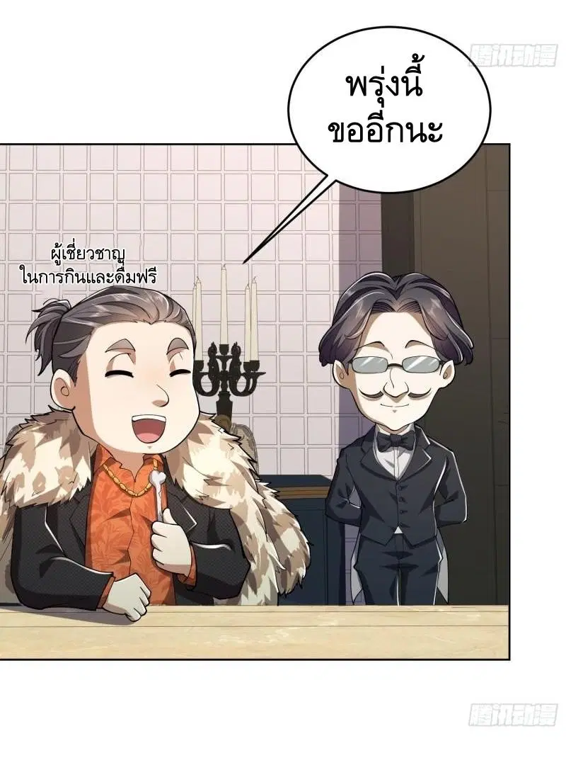 หน้า 20 จาก 53