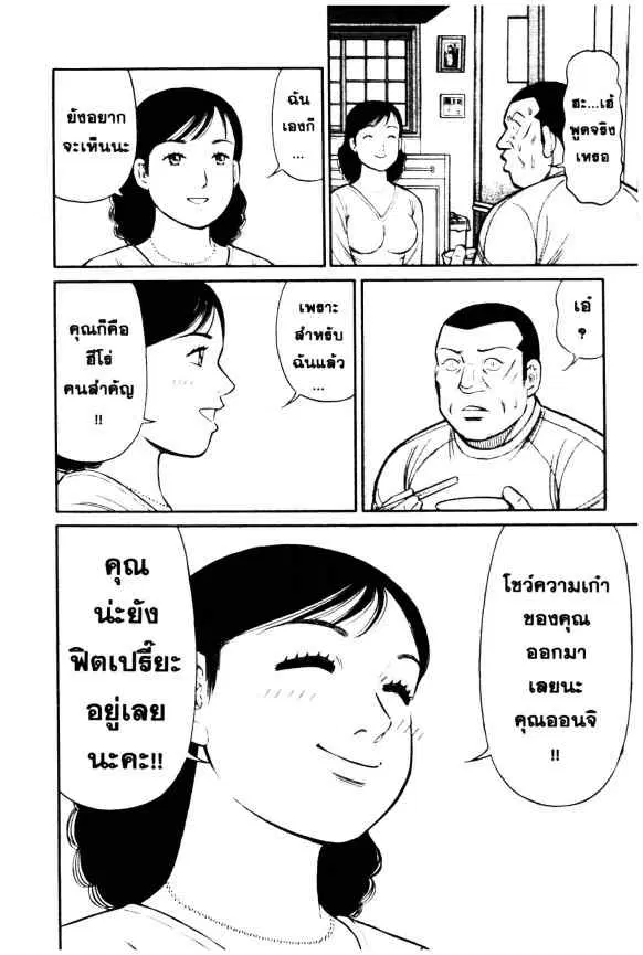 หน้า 6 จาก 25