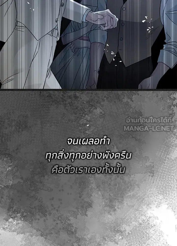 หน้า 90 จาก 191