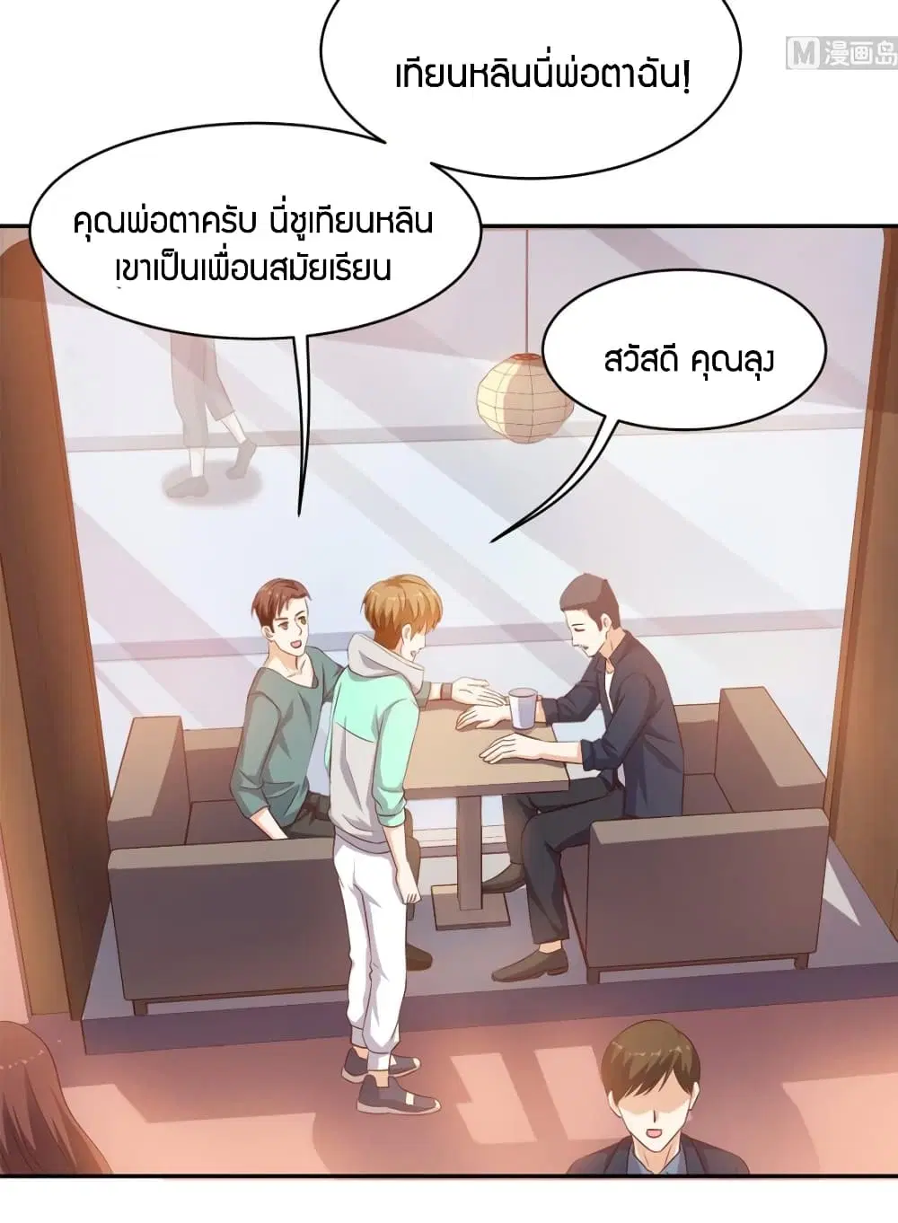 หน้า 15 จาก 30