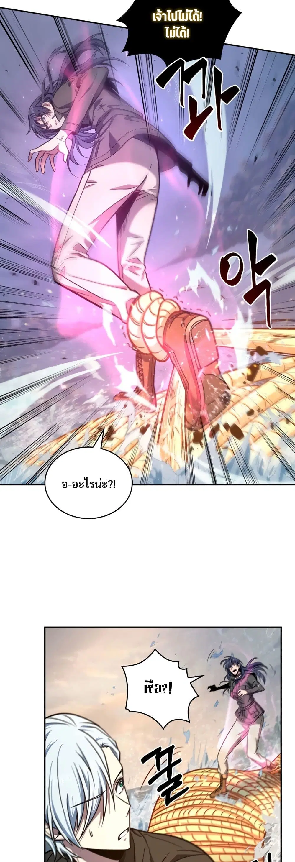 หน้า 13 จาก 40