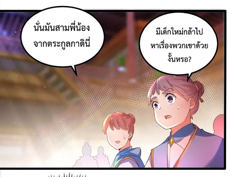 หน้า 2 จาก 42