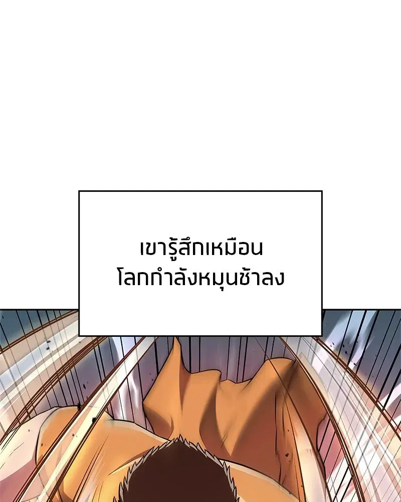 หน้า 89 จาก 163