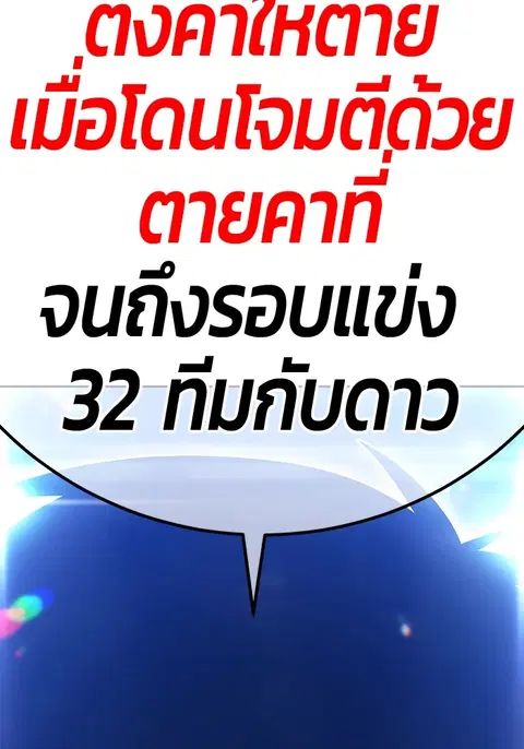 หน้า 12 จาก 310