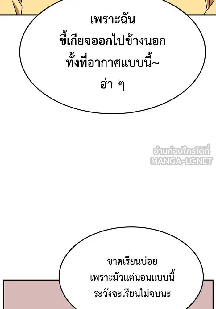 หน้า 66 จาก 158