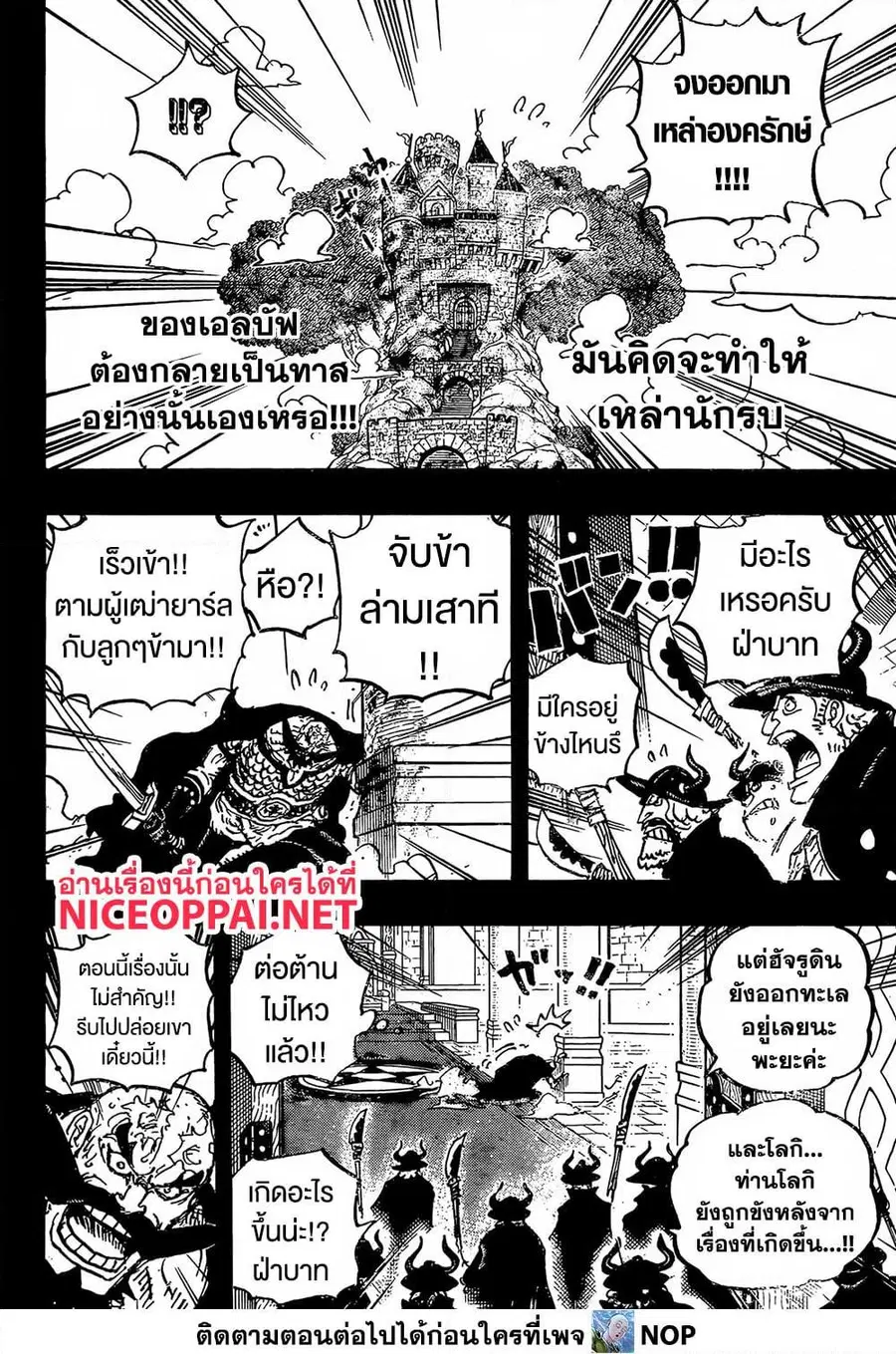 หน้า 14 จาก 16