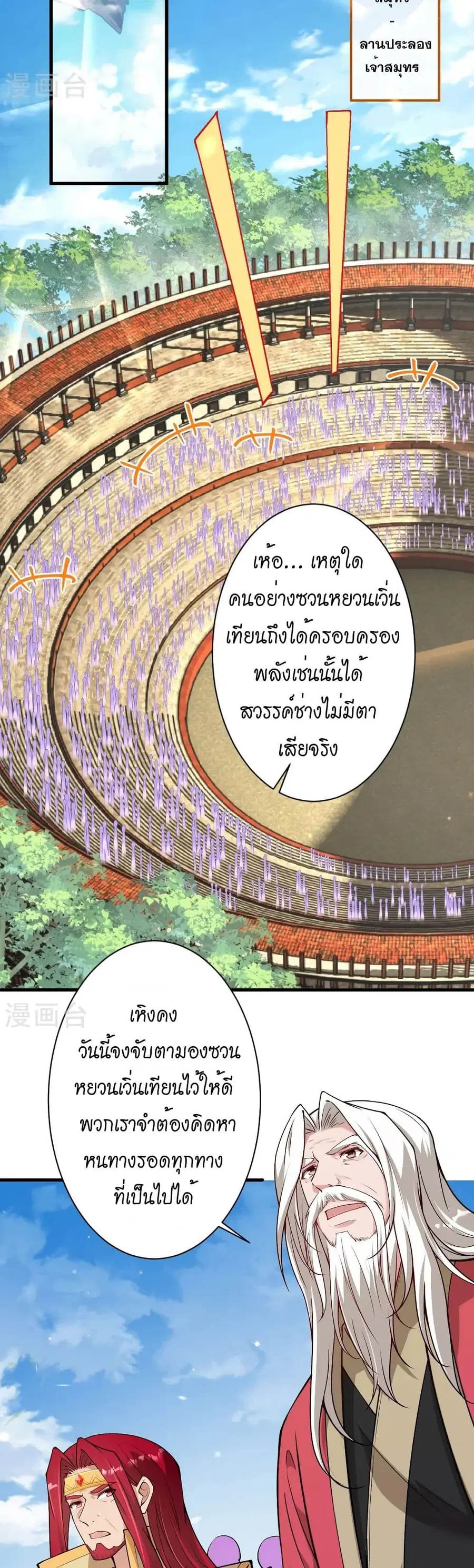หน้า 26 จาก 32
