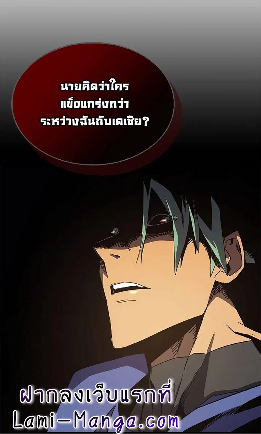 หน้า 17 จาก 70