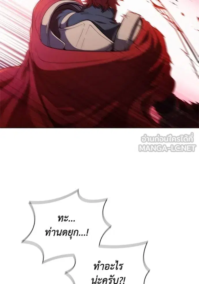 หน้า 26 จาก 119