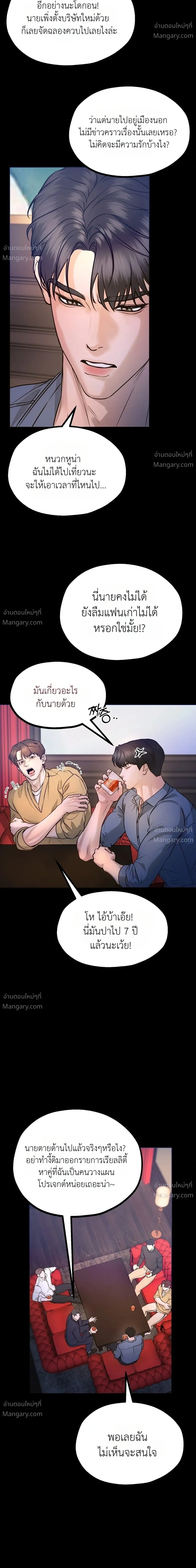 หน้า 2 จาก 38