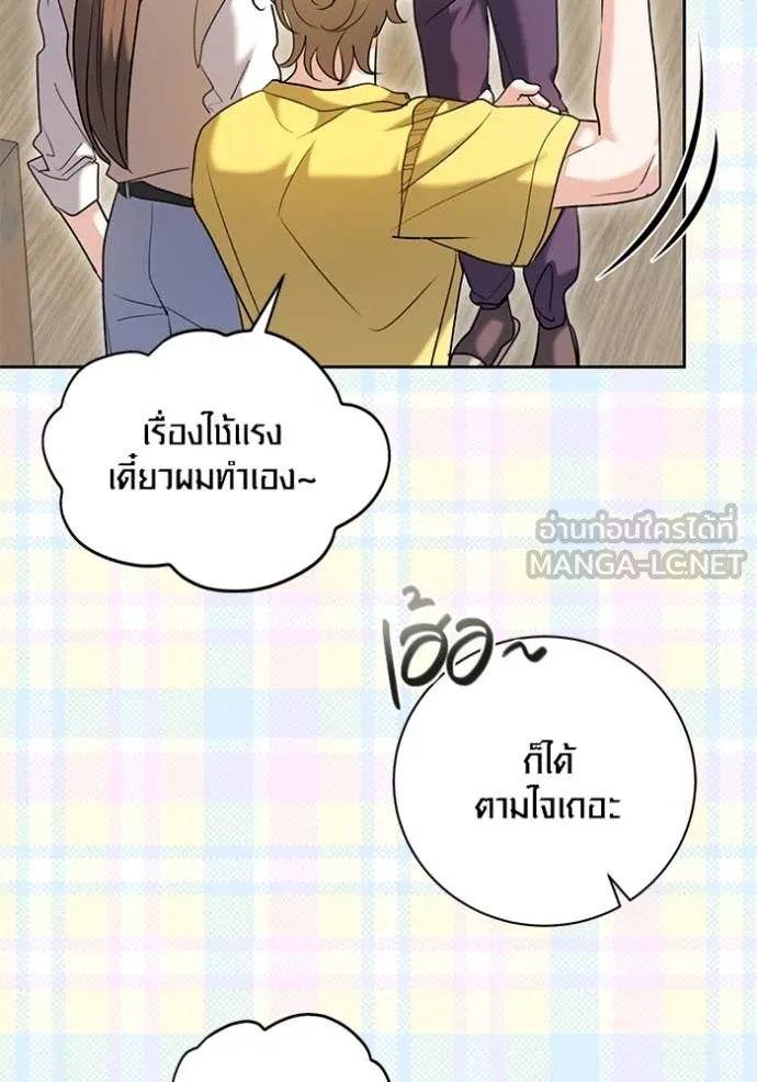 หน้า 16 จาก 146