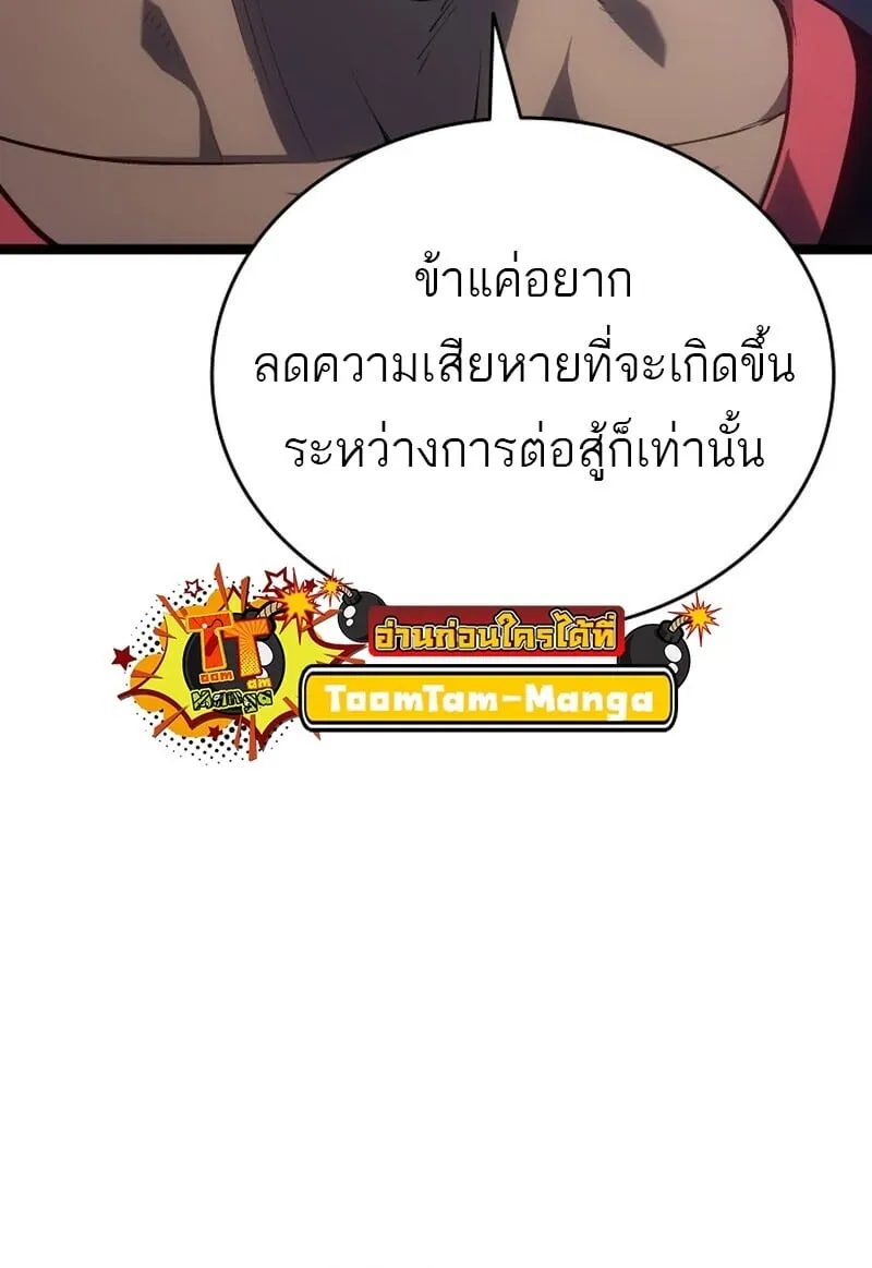 หน้า 6 จาก 97