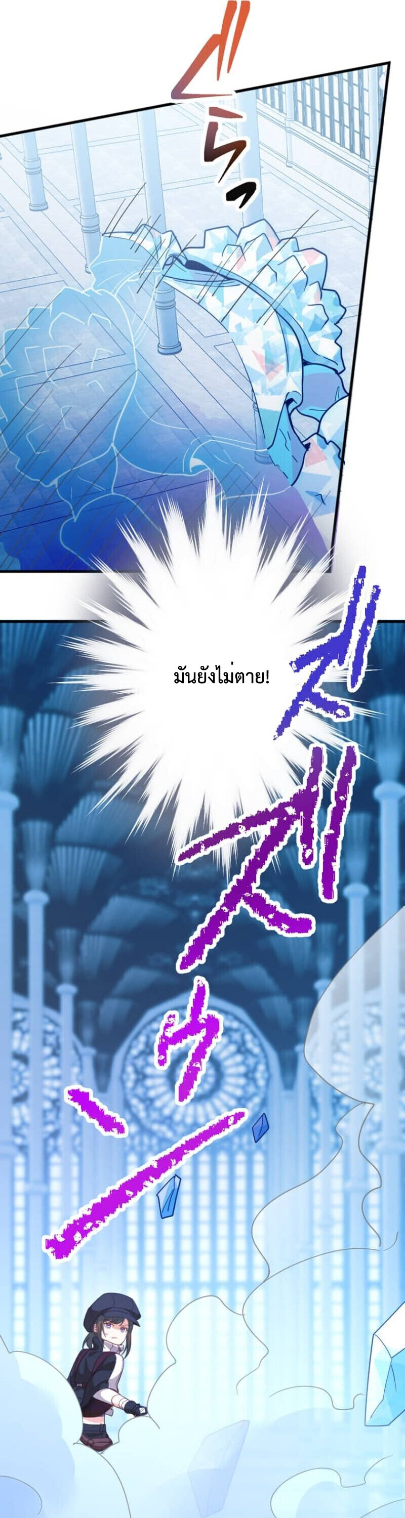 หน้า 8 จาก 58