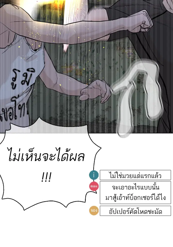 หน้า 70 จาก 156