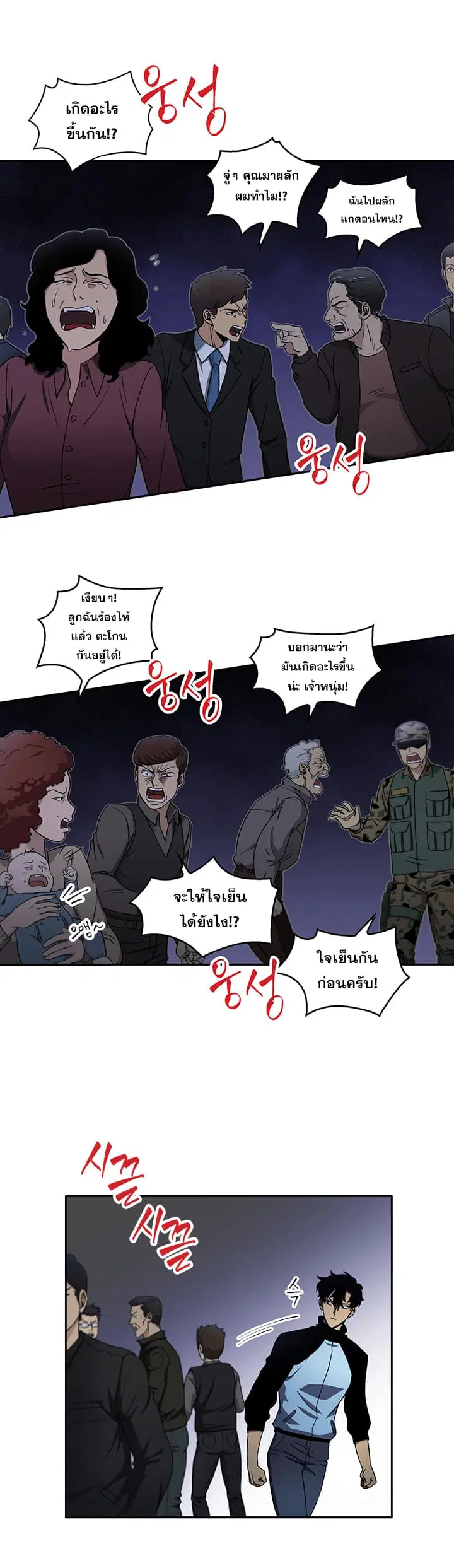 หน้า 2 จาก 29