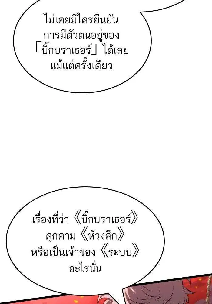 หน้า 67 จาก 112